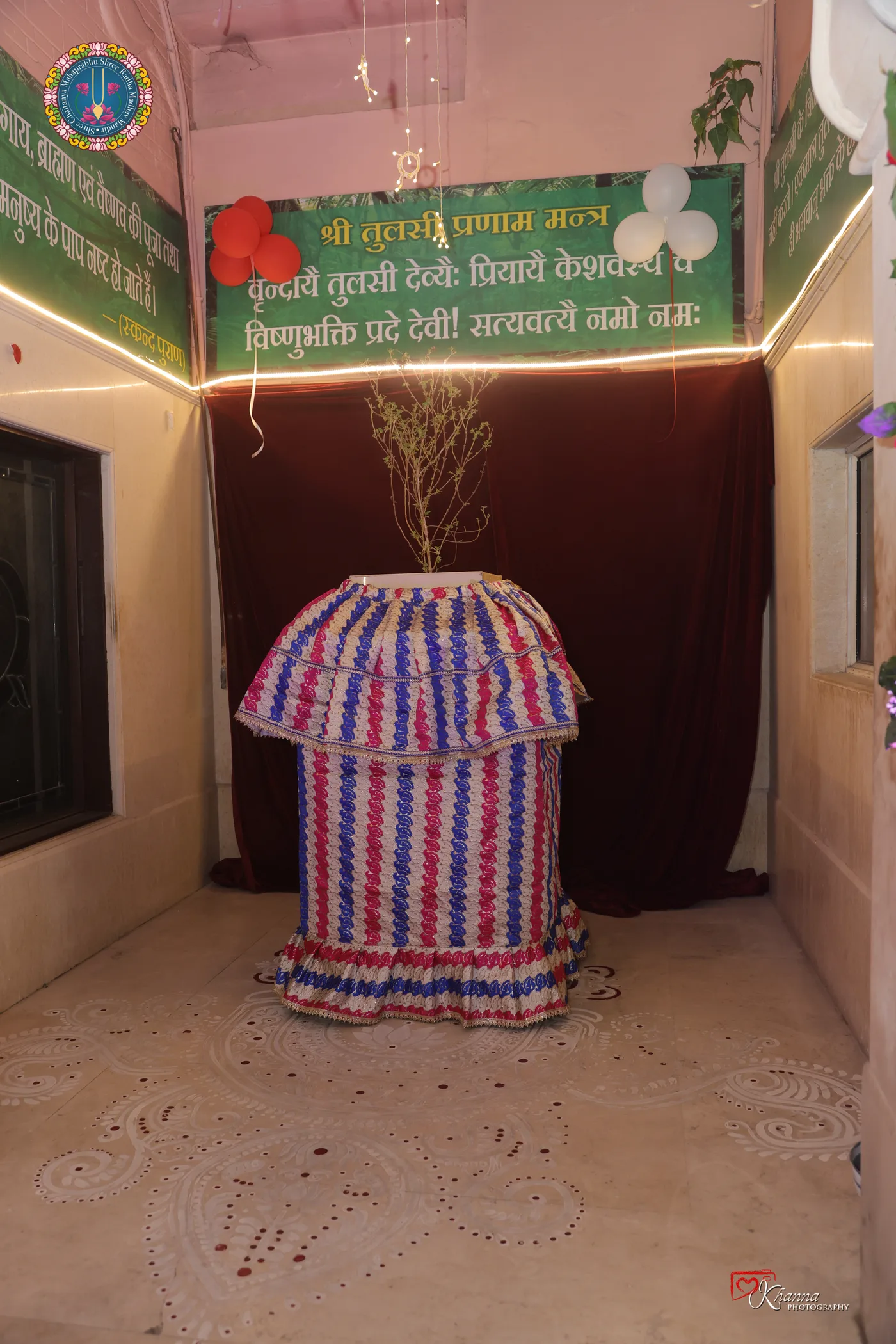 Hariboll Mandir Photo 59