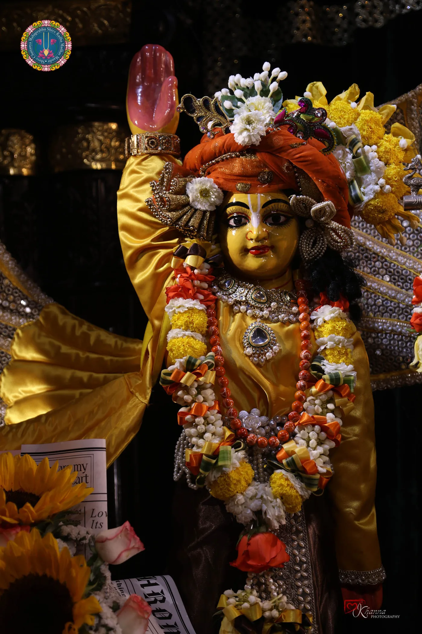 Hariboll Mandir Photo 75