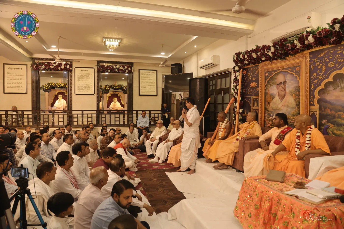Hariboll Mandir Photo 104