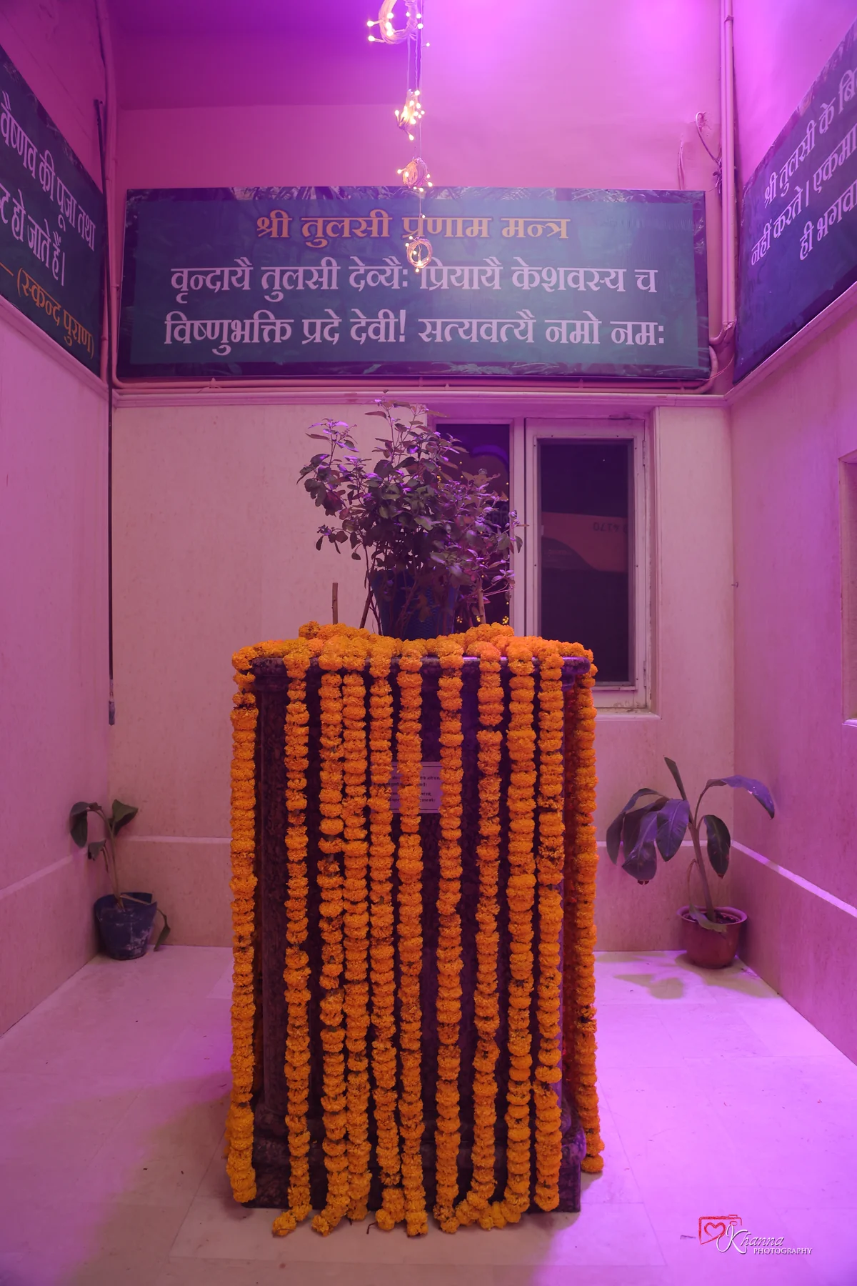 Sree Chaitanya Gaudiya Math