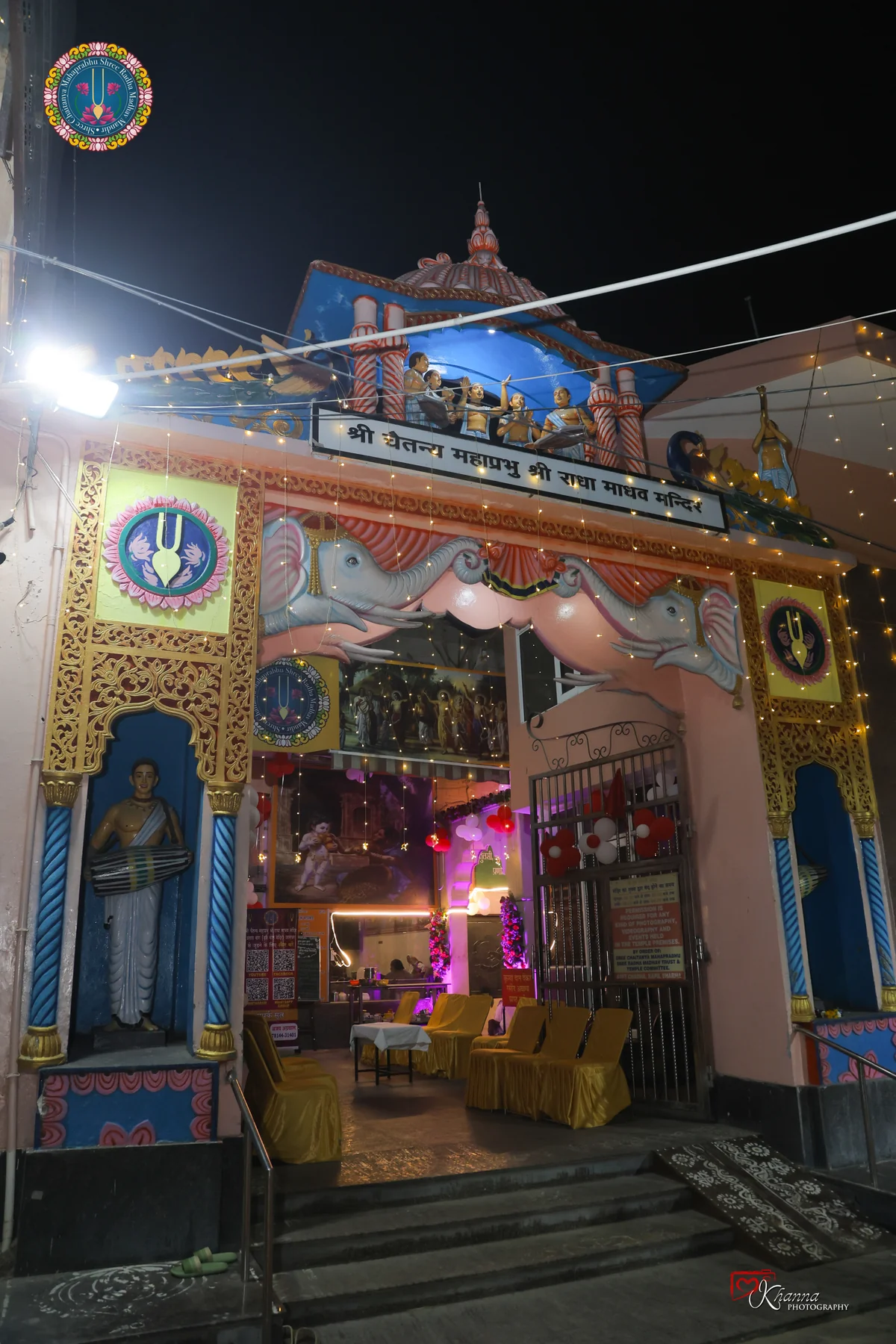 Sree Chaitanya Mahaprabhu Sree Radha Madhav Mandir